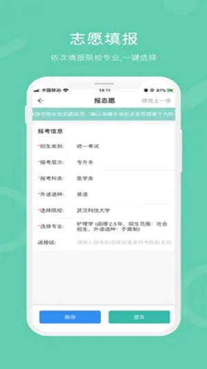 潇湘成招最新官方版