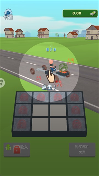 游戏怎么玩配图3