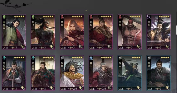 率土之滨应用宝版