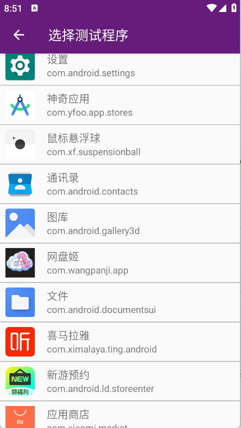 闪光盾弱网官网正式版