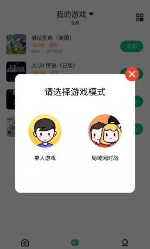 小马模拟器官方版宣传图