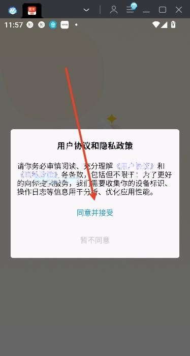 高途医考app最新版