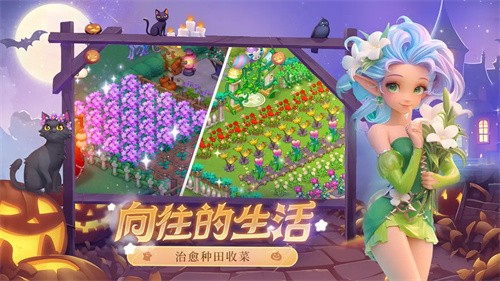 梦幻魔法屋最新版