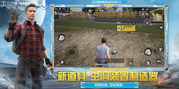 和平精英pc模拟器云游戏