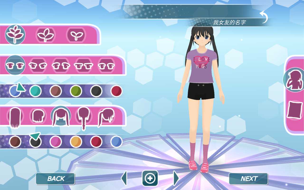 少女都市3d游戏