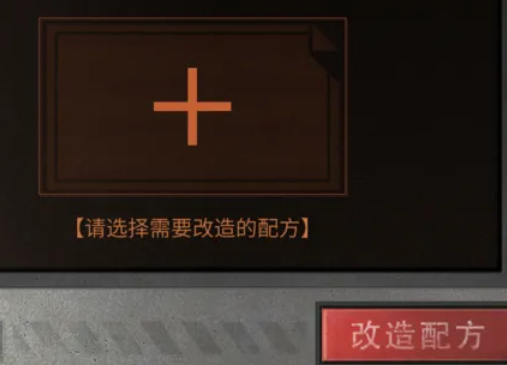 明日之后应用宝渠道服