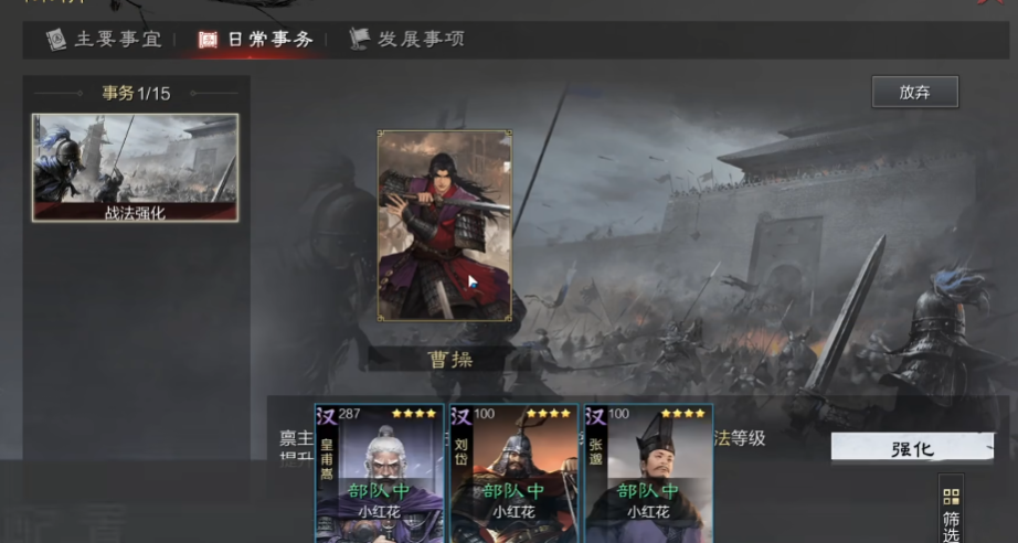 率土之滨青春服