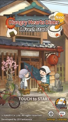 新众多回忆的食堂故事最新版5