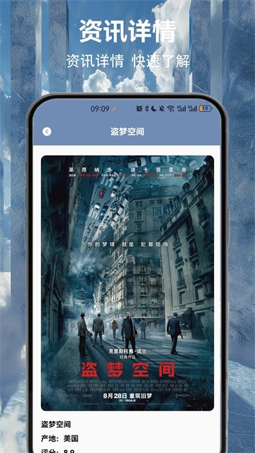 大海影视app无广告版