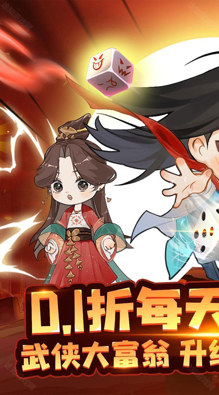 调皮小动物（0.1折免费买断版）