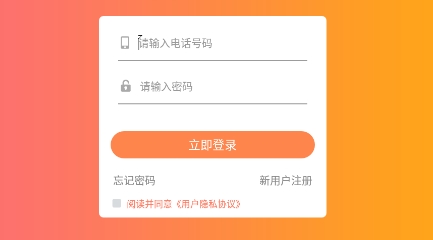 乐学卡家长端app最新版