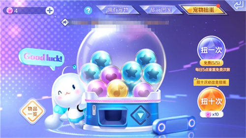 qq炫舞手游官服