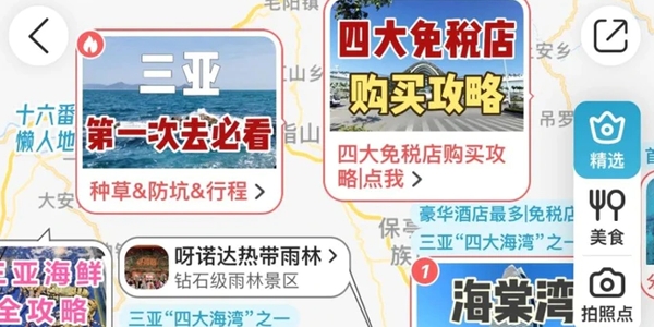 十六番旅行app最新版 十六番旅行app最新版