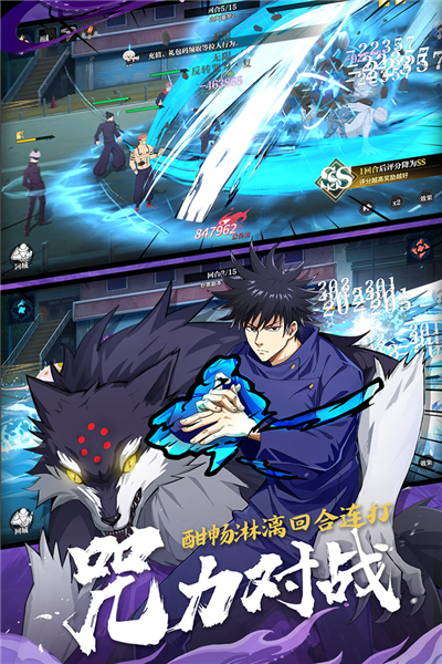 零界战区返利版