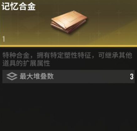 超凡先锋官服安装包