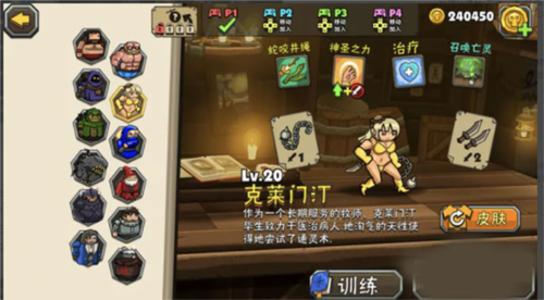 黑暗荒野2游戏6