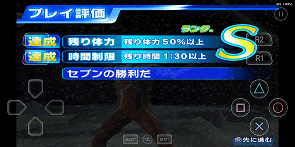 奥特曼格斗进化3汉化版