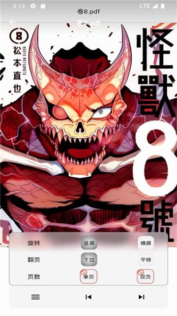 马良漫画app2026最新版