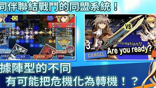 光辉同盟安卓版