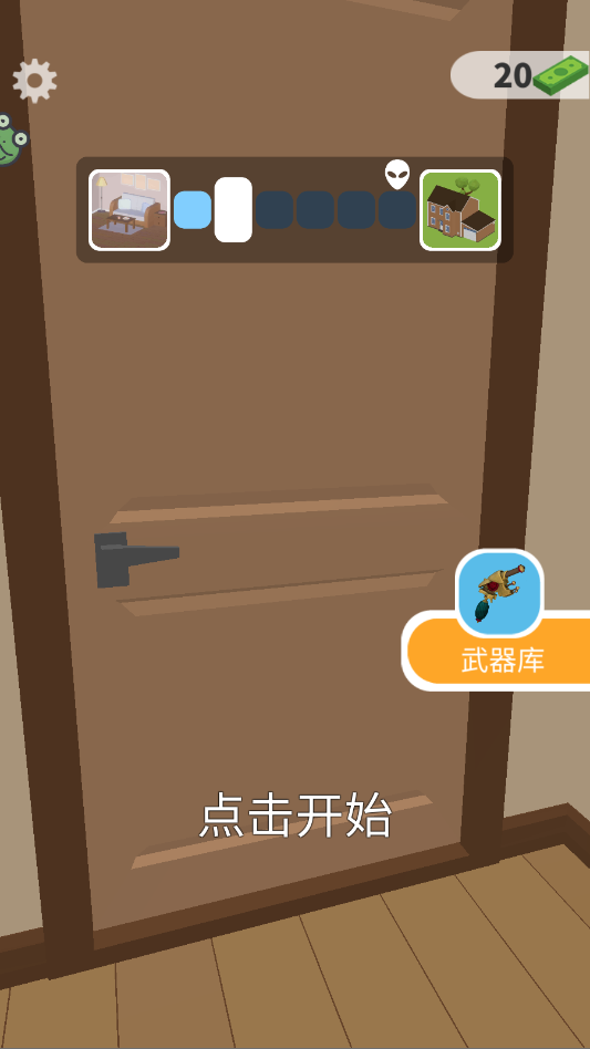 找茬探险家游戏手机版