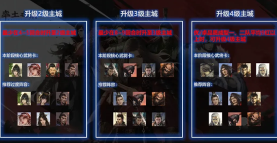 率土之滨九游版手游 率土之滨九游版手游