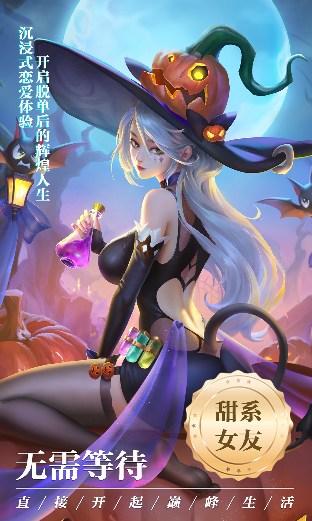 冒险佣兵团无限钻石