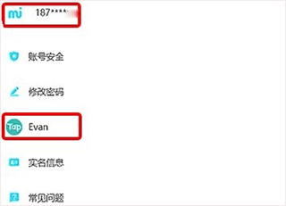 toptop官方版