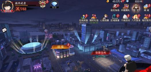 觉醒守卫之战手游官方版