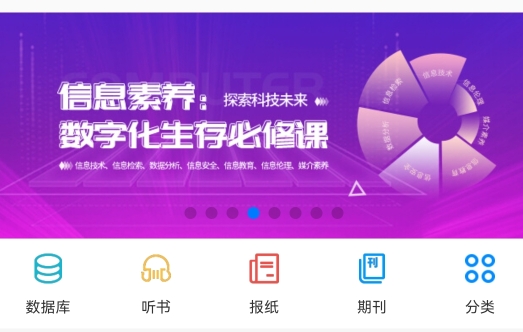 畅想阅读app安卓版 畅想阅读app安卓版