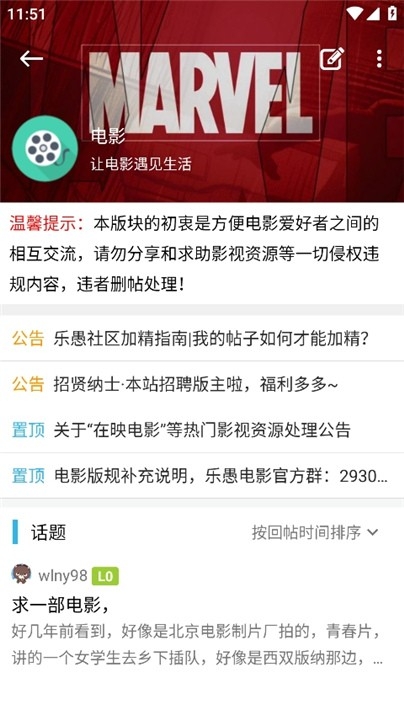 天天云搜最新版本