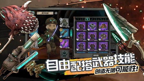 阿比斯少年冒险团安卓版