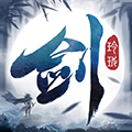 剑玲珑0.1折扣平台app