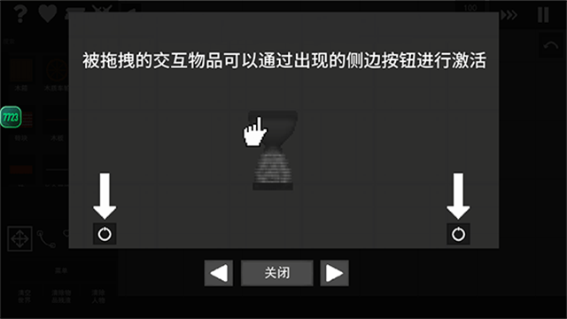 水果游乐场0.3.4版本