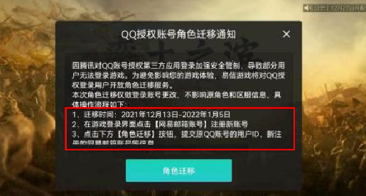 率土之滨手游最新版