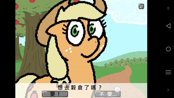 小马国的禁止事项v1.6.0版本