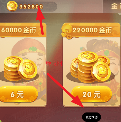 单机斗地主HD内购版游戏