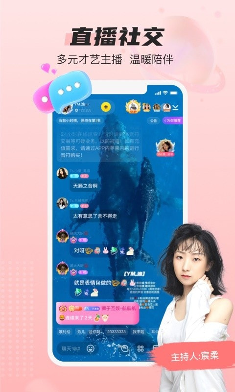 蓝颜app