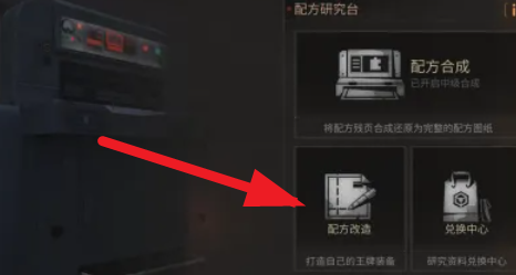 明日之后应用宝渠道服