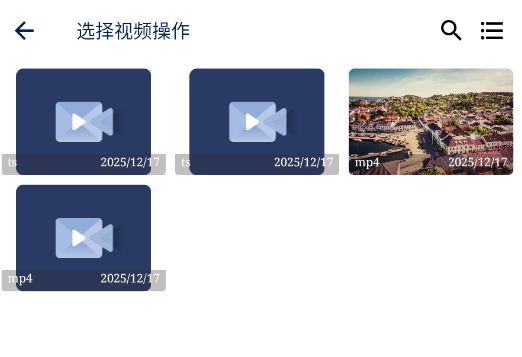 视频提取宝app官方版