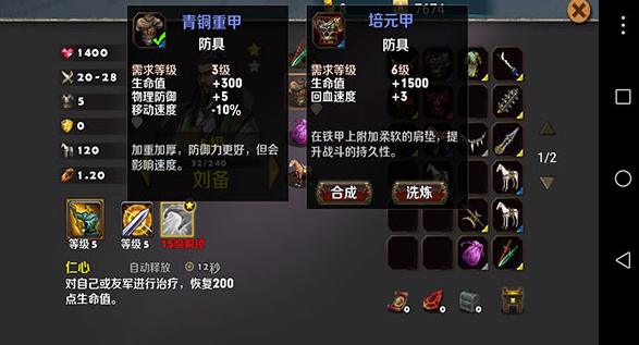 策马守天关官方版 策马守天关官方版