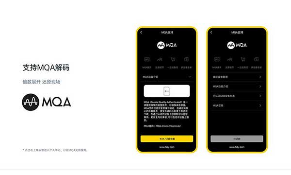 海贝音乐app免费版