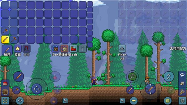 泰拉瑞亚1.4.5.1汉化版