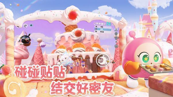 蛋仔派对(官方正版)