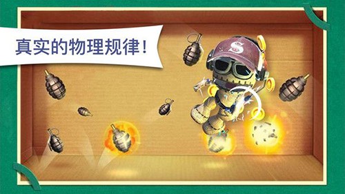 木头超人无限金币无限钻石单机版