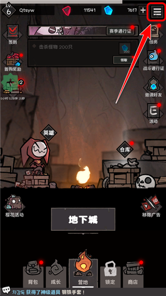 怎么设置中文模式配图1