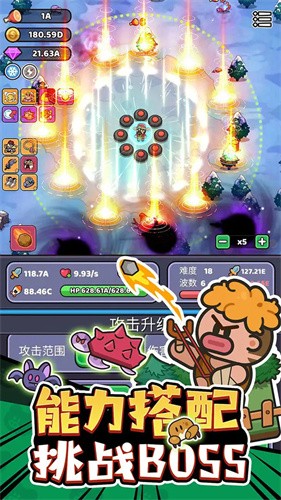 我的野外生存手机版