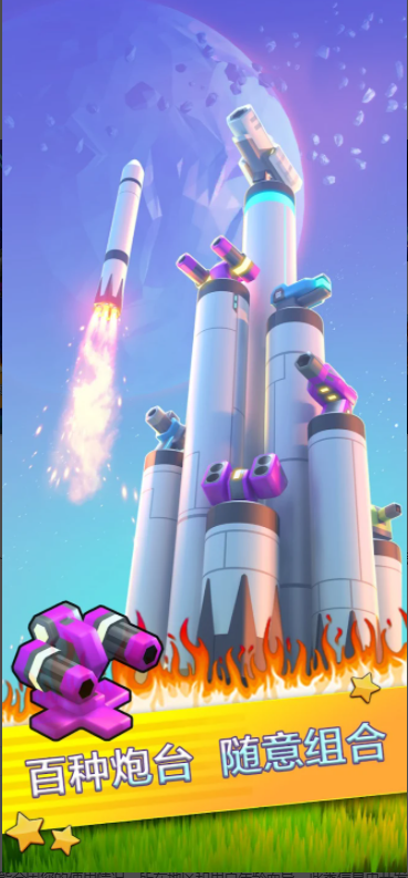 走开外星人手游正版