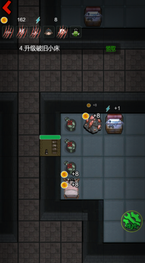 躺平发育微信小游戏