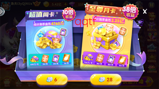 捕鱼大作战官方版本柳岩