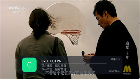 海燕直播2026最新版